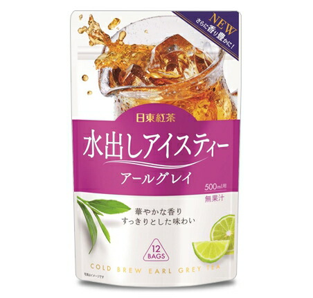9位　日東紅茶 水出しアイスティー  アールグレイ ティーバッグ （36g×12袋入）×24個
