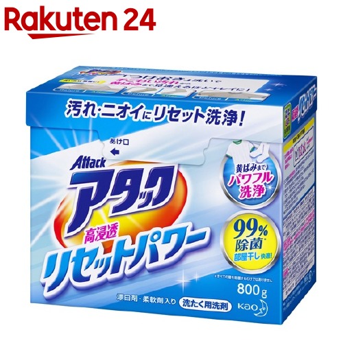 12位　アタック リセットパワー 粉末 洗濯洗剤 大(800g)