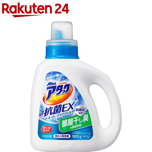14位　アタック 抗菌EX スーパークリアジェル 洗濯洗剤 本体(900g)