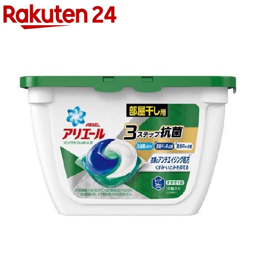 8位　アリエール 洗濯洗剤 リビングドライジェルボール3D 本体(18コ入)