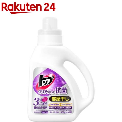 15位　トップ クリアリキッド抗菌 洗濯洗剤 本体(900g)