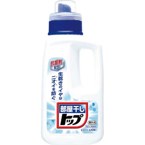 3位　ライオン 液体部屋干しトップ　本体　８２０ｍｌ