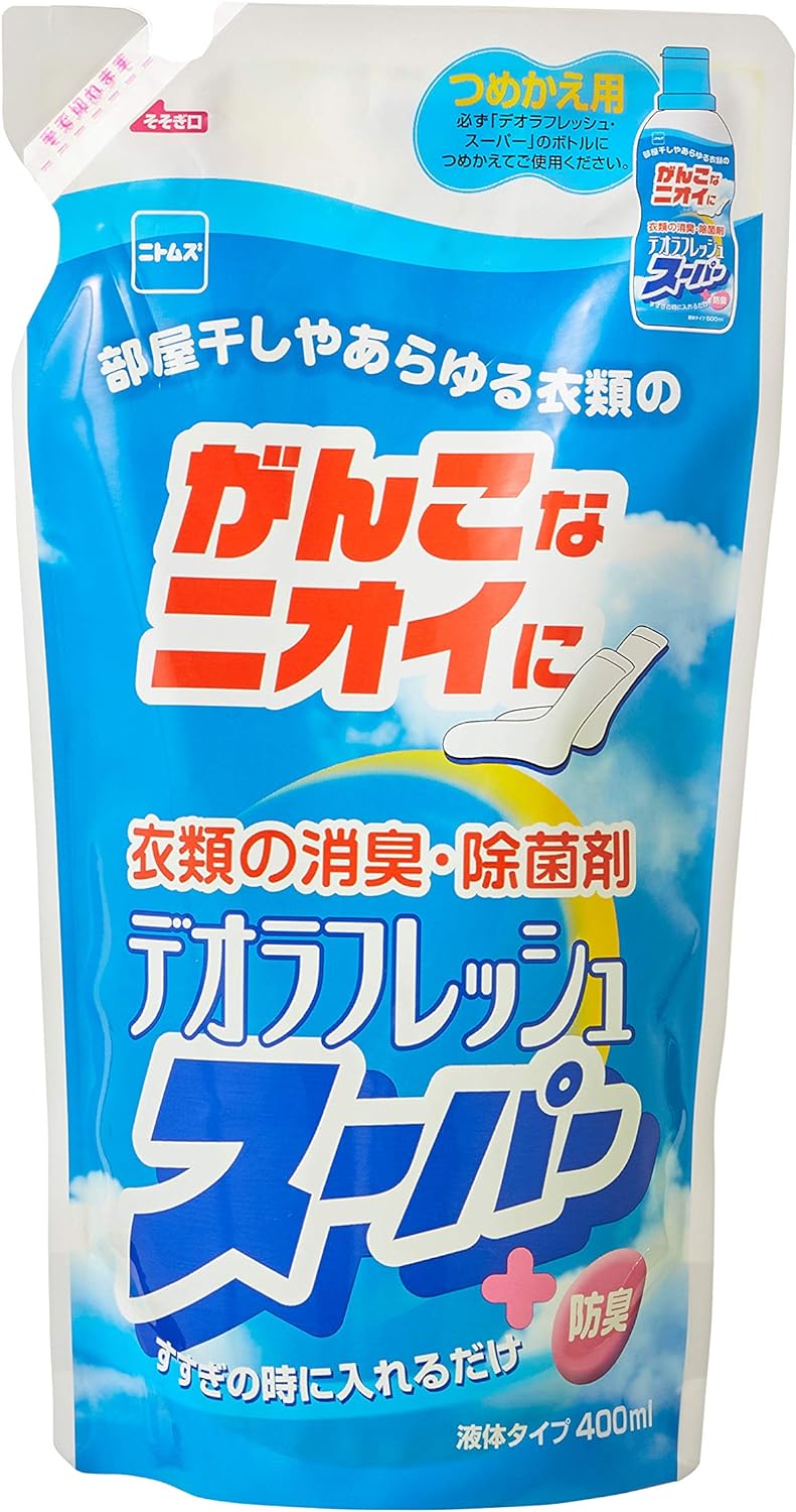 19位　ニトムズ デオラフレッシュスーパー