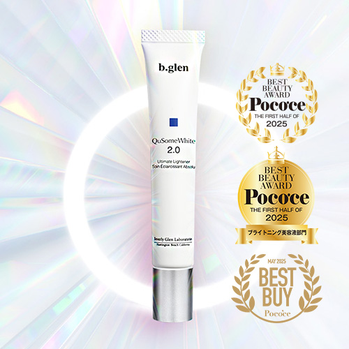 14位　ビーグレン QuSomeホワイト2.0
