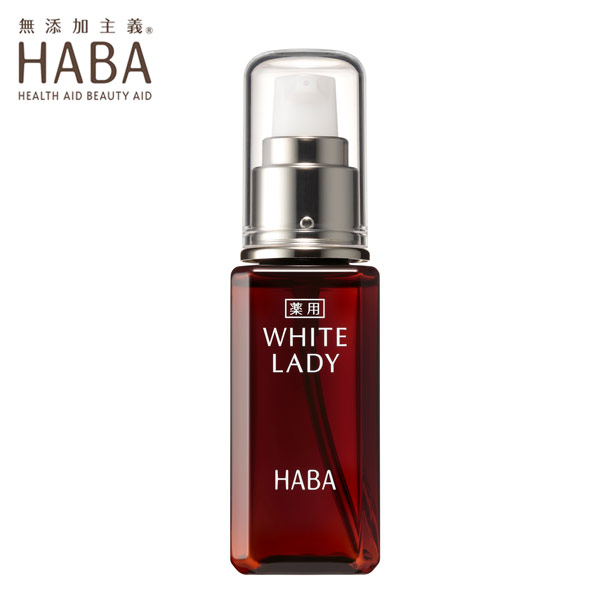 21位　ハーバー HABA 薬用ホワイトレディ 60ml