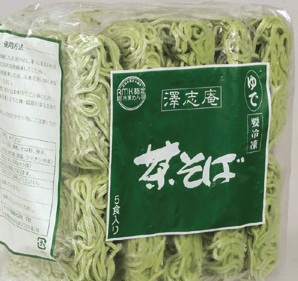 11位　茶そば　冷凍　200ｇ　20食 澤志庵（たくしあん） キッセイ商事