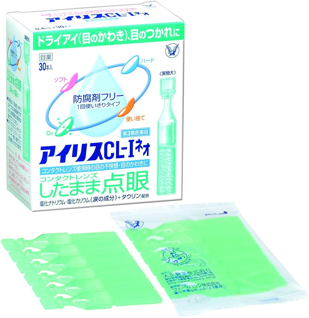 2位：大正製薬 【第3類医薬品】アイリスCL-Iネオ 