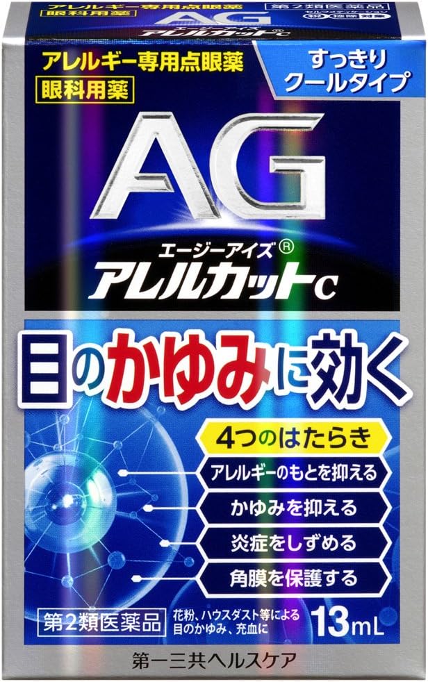 4位：第一三共 【第2類医薬品】エージーアイズアレルカットC