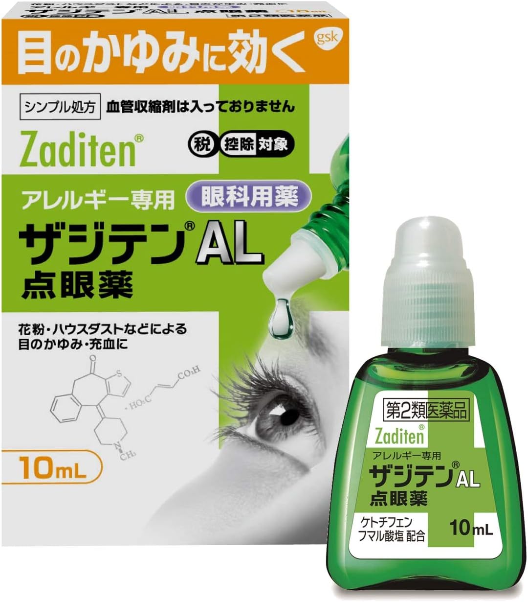 2位：ノバルティスファーマ 【第2類医薬品】ザジテンAL点眼薬