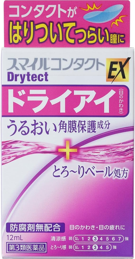 5位：ライオン 【第3類医薬品】スマイルコンタクトEX ドライテクト