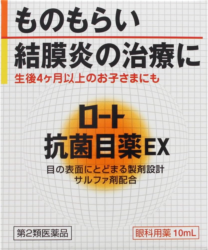 1位：ロート製薬 【第2類医薬品】ロート抗菌目薬EX
