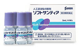1位：参天製薬 【第3類医薬品】ソフトサンティア