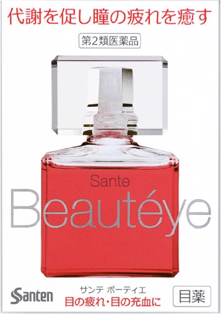 1位：参天製薬 サンテ ボーティエ