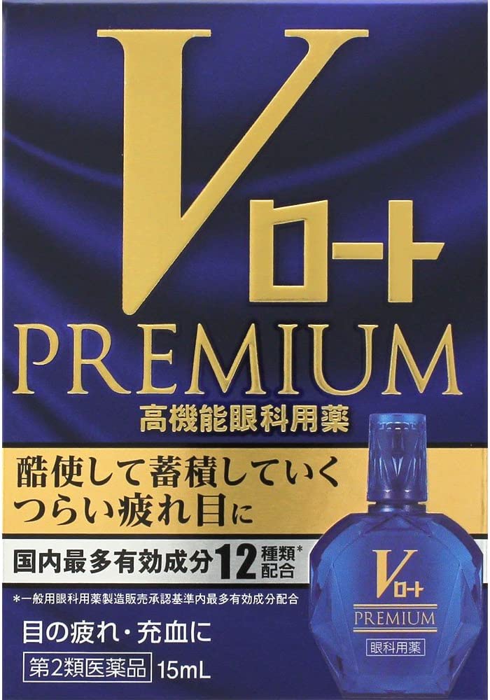 2位：ロート製薬 【第2類医薬品】Vロートプレミアム