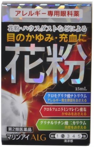 5位：佐賀製薬 【第2類医薬品】マリンアイALG