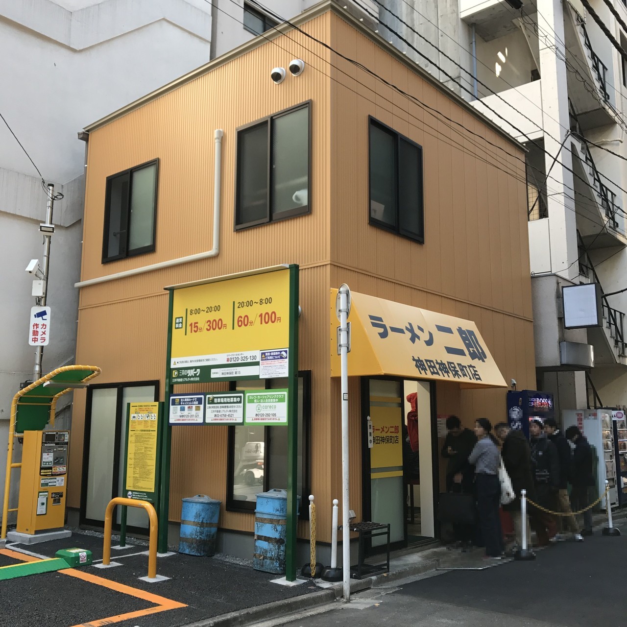 9位：神田神保町店