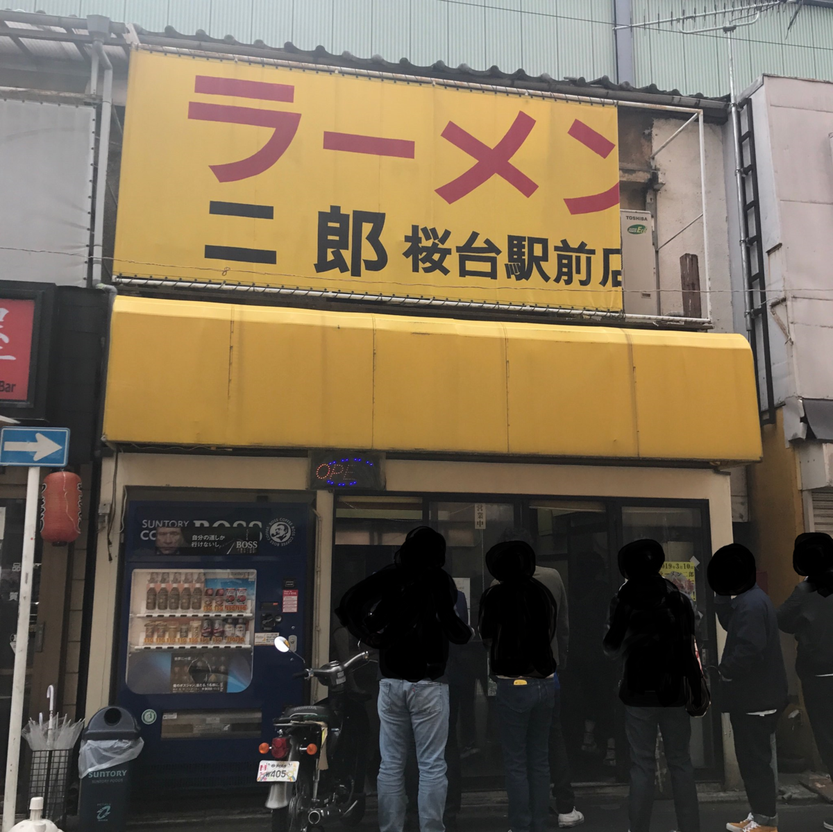 2位：桜台駅前店