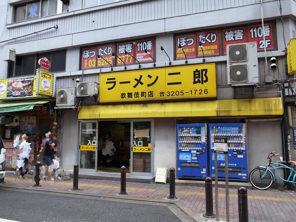 22位：歌舞伎町店