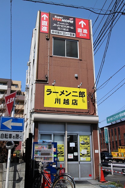 6位：川越店