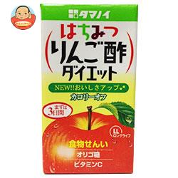 14位　タマノイ  はちみつりんご酢 ダイエット  125ml紙パック×24本入