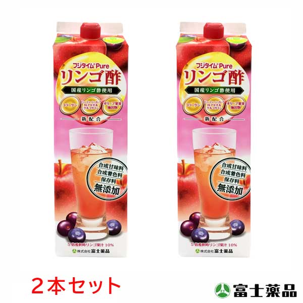 20位　富士薬品オリジナルりんご酢 フジタイムPure　1800mL