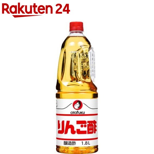 16位　オタフク りんご酢(1.8L)