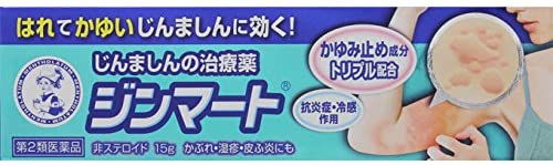 市販かゆみ止め薬の最強ランキング選と口コミ 塗り薬 飲み薬別 21最新版 Rank1 ランク1 人気ランキングまとめサイト 国内最大級