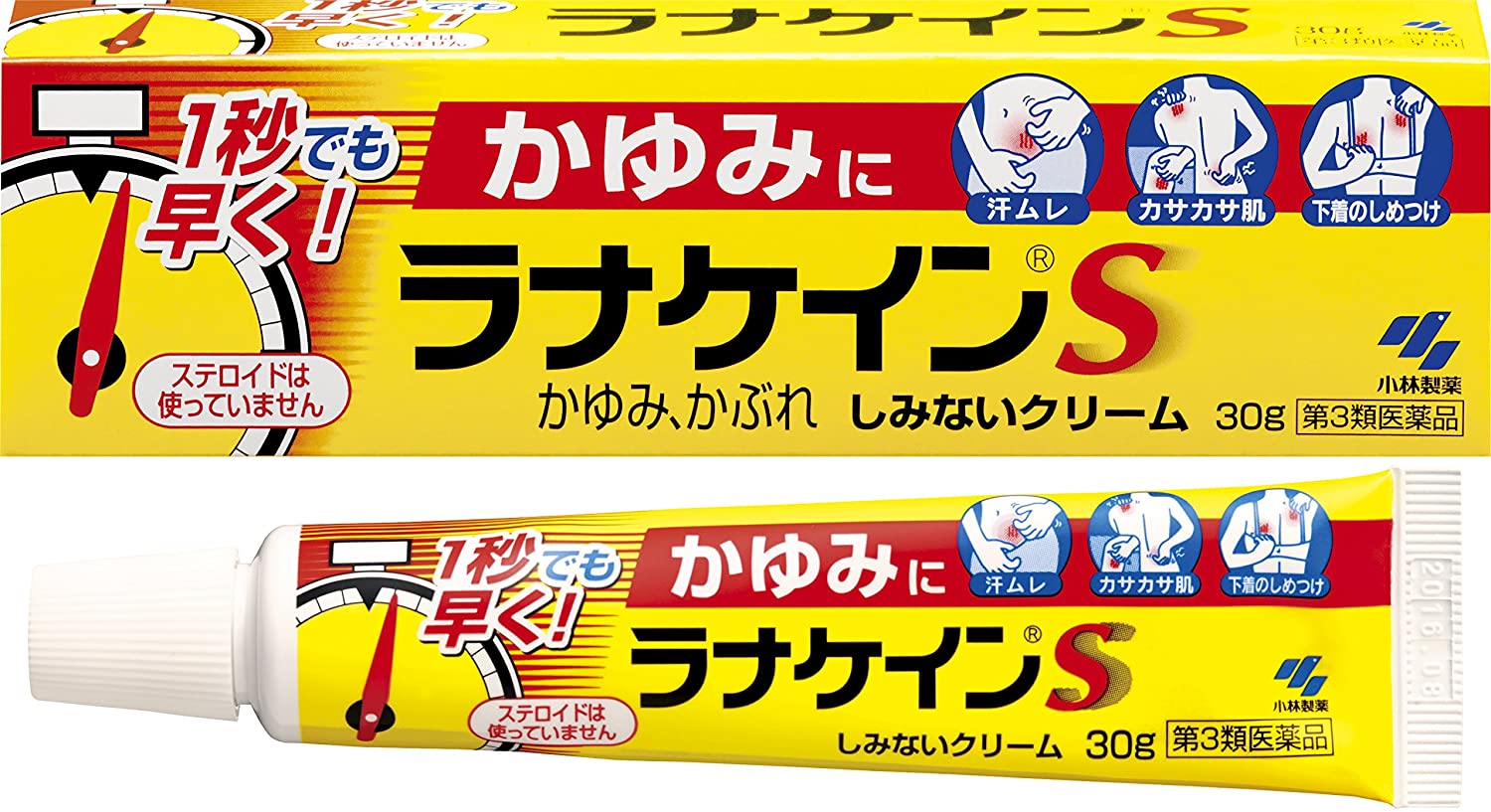 市販かゆみ止め薬の最強ランキング選と口コミ 塗り薬 飲み薬別 21最新版 Rank1 ランク1 人気ランキングまとめサイト 国内最大級