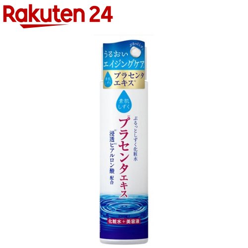 15位　素肌しずく プラセンタ化粧水(200mL)
