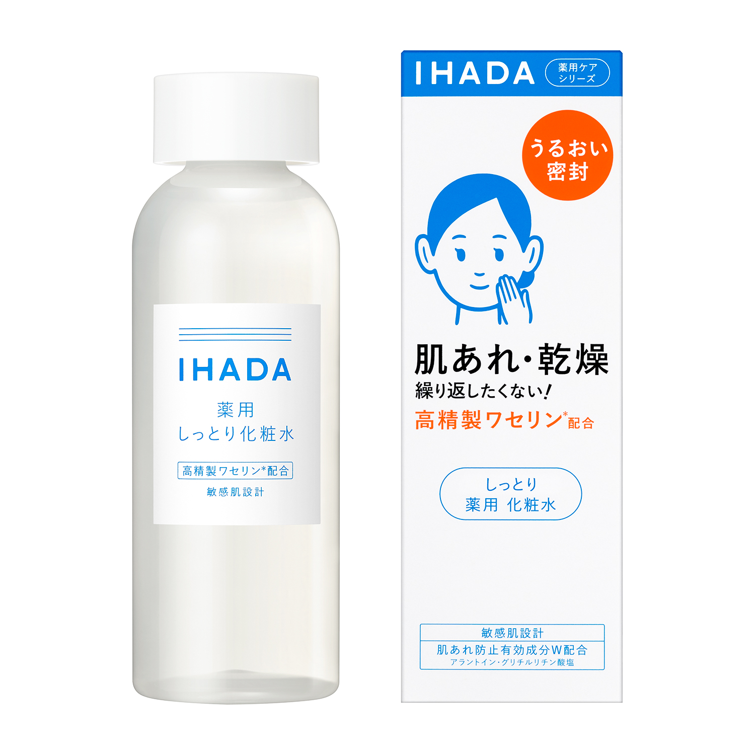 8位　IHADA(イハダ) 薬用ローションとてもしっとり