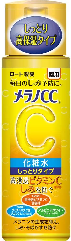 9位　メラノCC 薬用シミ予防美白化粧水 しっとりタイプ