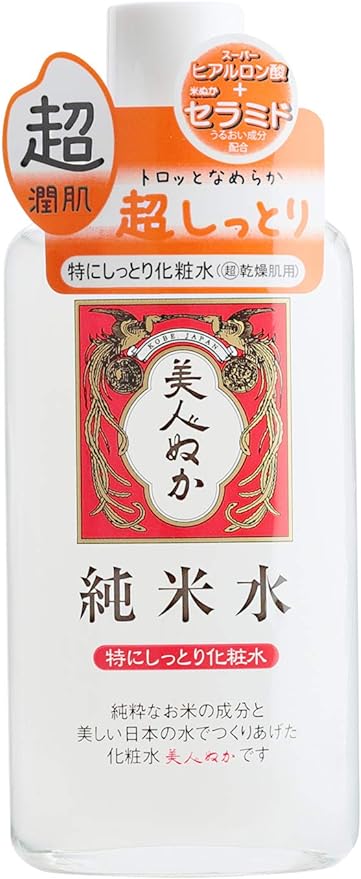 27位　純米水しっとり化粧水(130mL)