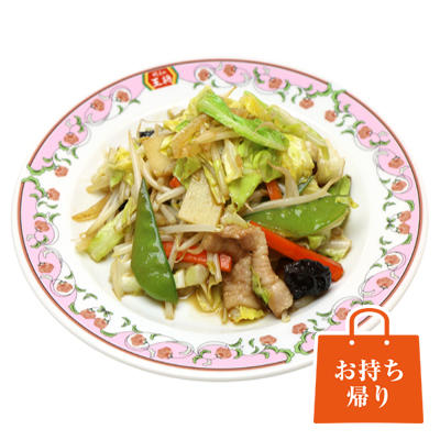 20位：野菜炒め