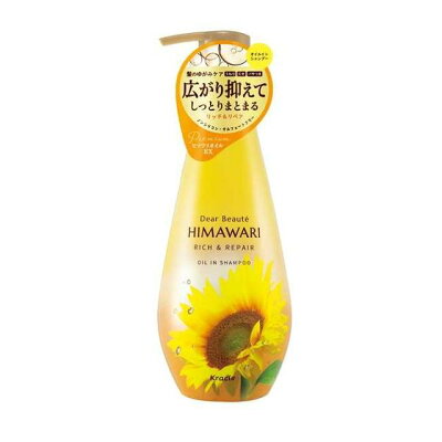 8位　ディアボーテ　ヒマワリ　オイルインシャンプー（リッチ＆リペア）　ポンプ　５００ｍＬ