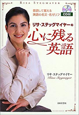 22位：リサ・ステッグマイヤー