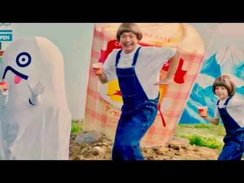 香取慎吾“本気”ダンス！みんなで踊ろう!ファミマフラッペCM「ファミマのフラッペつくりかたダンス」篇 - YouTube