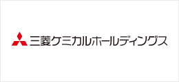 37位：	三菱ケミカルホールディングス