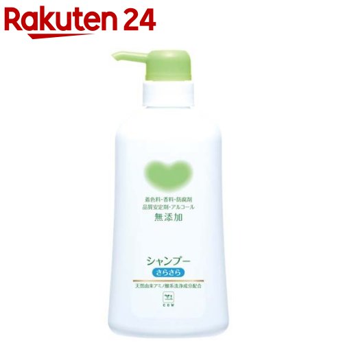 5位　カウブランド 無添加シャンプー さらさら ポンプ付(500mL)