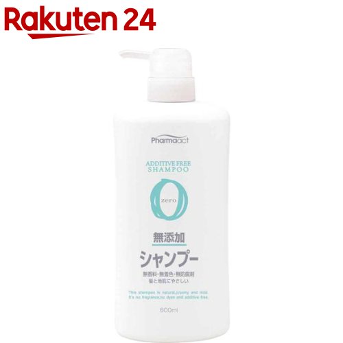 20位　ファーマアクト 無添加シャンプー ボトル(600mL)