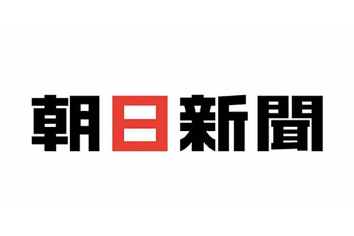 25位：朝日新聞