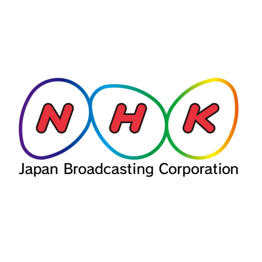 43位：NHK