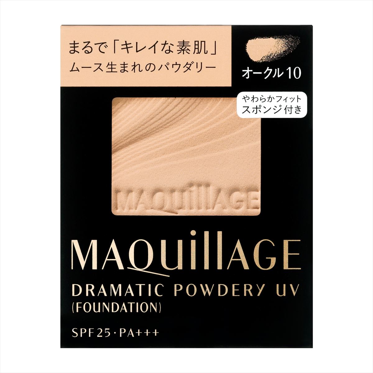 1位　マキアージュドラマティックパウダリー ＵＶ