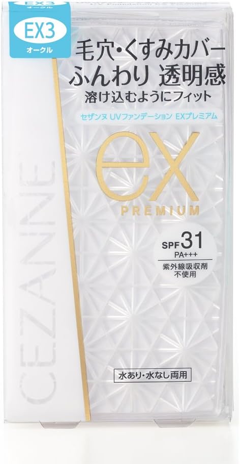 11位　セザンヌ UVファンデーション EXプレミアム EX2 ライトオークル(10g)