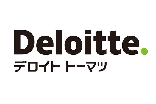 33位：デロイトトーマツコンサルティング合同会社