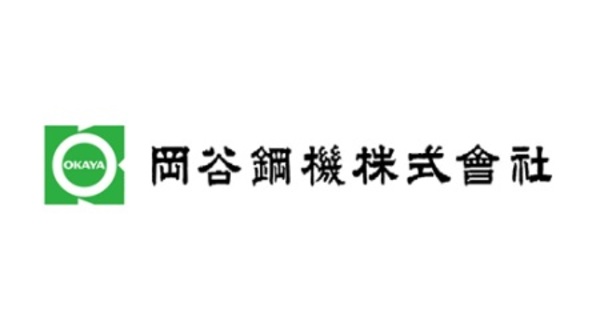 69位：岡谷鋼機