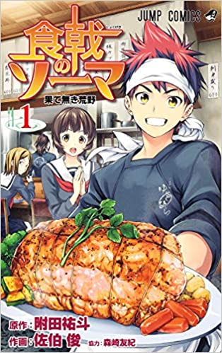 週刊少年ジャンプ連載作品の歴代人気ランキング50選と口コミ 21最新版 Rank1 ランク1 人気ランキングまとめサイト 国内最大級