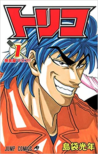 週刊少年ジャンプ連載作品の歴代人気ランキング50選と口コミ 21最新版 Rank1 ランク1 人気ランキングまとめサイト 国内最大級