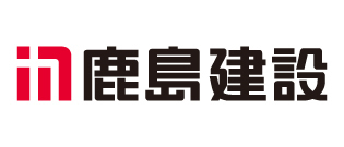 34位：鹿島建設