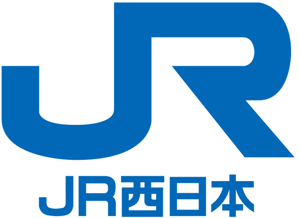 18位：西日本旅客鉄道