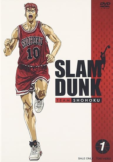 18位：SLAM DUNK VOL.1 [DVD] 草尾毅 (出演), 平松晶子 (出演)  形式: DVD